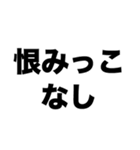 僕たちの恋はこれで終わり（個別スタンプ：5）