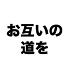僕たちの恋はこれで終わり（個別スタンプ：6）