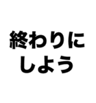 僕たちの恋はこれで終わり（個別スタンプ：7）