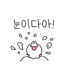 ミニうさぎトリンの冬の日常（個別スタンプ：3）