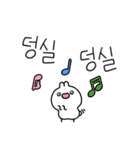 ミニうさぎトリンの冬の日常（個別スタンプ：5）