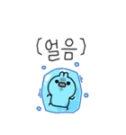 ミニうさぎトリンの冬の日常（個別スタンプ：11）