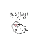 ミニうさぎトリンの冬の日常（個別スタンプ：12）