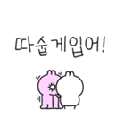 ミニうさぎトリンの冬の日常（個別スタンプ：14）