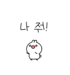 ミニうさぎトリンの冬の日常（個別スタンプ：16）