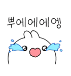 ミニうさぎトリンの冬の日常（個別スタンプ：20）