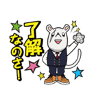根津校長のスタンプさ！（個別スタンプ：1）