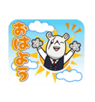 根津校長のスタンプさ！（個別スタンプ：2）