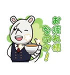 根津校長のスタンプさ！（個別スタンプ：5）