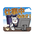 根津校長のスタンプさ！（個別スタンプ：6）