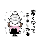 毎年使える♡ゆるかわガール 冬（個別スタンプ：5）