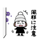 毎年使える♡ゆるかわガール 冬（個別スタンプ：17）