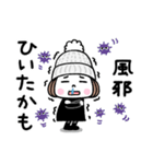 毎年使える♡ゆるかわガール 冬（個別スタンプ：18）