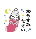 毎年使える♡ゆるかわガール 冬（個別スタンプ：32）