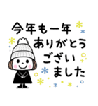 毎年使える♡ゆるかわガール 冬（個別スタンプ：35）