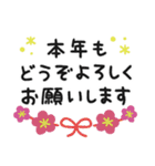 毎年使える♡ゆるかわガール 冬（個別スタンプ：39）