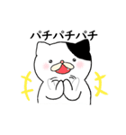 ねこ時々にゃんこ（個別スタンプ：21）
