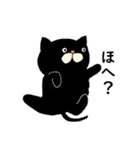 ねこ時々にゃんこ（個別スタンプ：24）