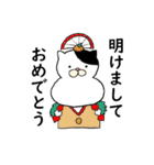 ねこ時々にゃんこ（個別スタンプ：32）