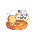 大人にかわいい♡美味しい秋冬水彩スタンプ（個別スタンプ：23）