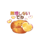 大人にかわいい♡美味しい秋冬水彩スタンプ（個別スタンプ：24）