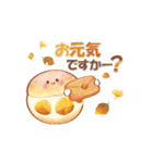 大人にかわいい♡美味しい秋冬水彩スタンプ（個別スタンプ：37）