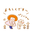 《冬色♡ほんわか言葉》ハナチャンと猫（個別スタンプ：7）