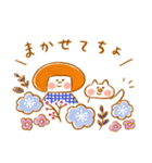 《冬色♡ほんわか言葉》ハナチャンと猫（個別スタンプ：8）