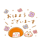 《冬色♡ほんわか言葉》ハナチャンと猫（個別スタンプ：13）