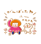 《冬色♡ほんわか言葉》ハナチャンと猫（個別スタンプ：21）