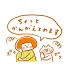 《冬色♡ほんわか言葉》ハナチャンと猫（個別スタンプ：23）