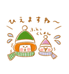 《冬色♡ほんわか言葉》ハナチャンと猫（個別スタンプ：25）