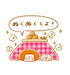 《冬色♡ほんわか言葉》ハナチャンと猫（個別スタンプ：27）