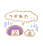 《冬色♡ほんわか言葉》ハナチャンと猫（個別スタンプ：32）
