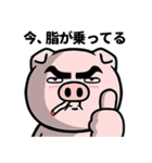 眉毛が語る！ブヒっと感情スタンプ（個別スタンプ：1）