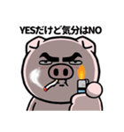 眉毛が語る！ブヒっと感情スタンプ（個別スタンプ：3）