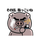 眉毛が語る！ブヒっと感情スタンプ（個別スタンプ：4）