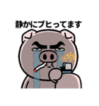 眉毛が語る！ブヒっと感情スタンプ（個別スタンプ：5）