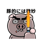 眉毛が語る！ブヒっと感情スタンプ（個別スタンプ：6）