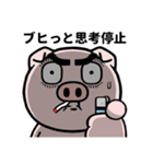 眉毛が語る！ブヒっと感情スタンプ（個別スタンプ：7）