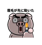 眉毛が語る！ブヒっと感情スタンプ（個別スタンプ：8）