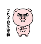 眉毛が語る！ブヒっと感情スタンプ（個別スタンプ：10）