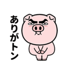 眉毛が語る！ブヒっと感情スタンプ（個別スタンプ：12）