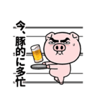 眉毛が語る！ブヒっと感情スタンプ（個別スタンプ：13）