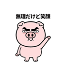 眉毛が語る！ブヒっと感情スタンプ（個別スタンプ：15）