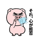 眉毛が語る！ブヒっと感情スタンプ（個別スタンプ：16）