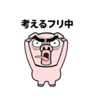 眉毛が語る！ブヒっと感情スタンプ（個別スタンプ：18）