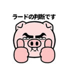 眉毛が語る！ブヒっと感情スタンプ（個別スタンプ：19）