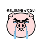 眉毛が語る！ブヒっと感情スタンプ（個別スタンプ：21）