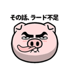 眉毛が語る！ブヒっと感情スタンプ（個別スタンプ：22）